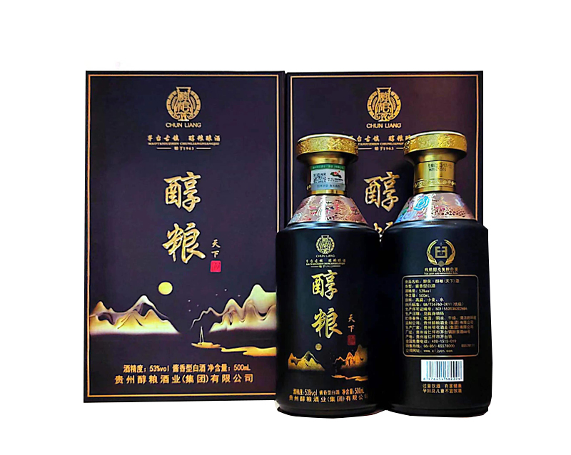 醇糧【天下(xià)】